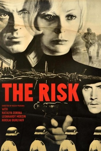 Poster of Risk
