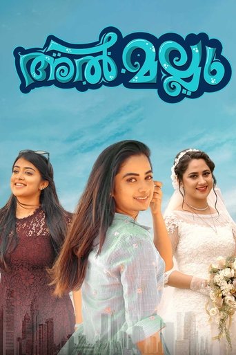 Al Mallu Poster of Al Mallu