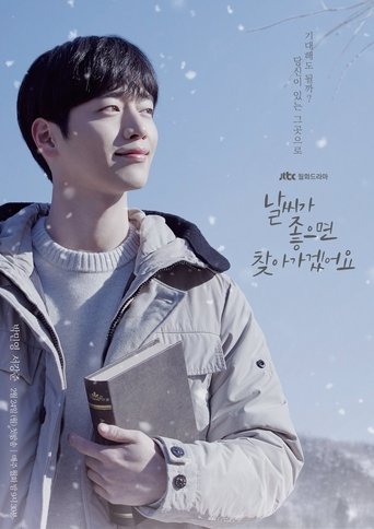Poster of When the Weather Is Fine