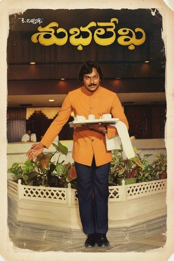 Poster of Subhalekha