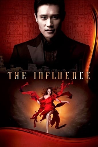 Poster of The Influence