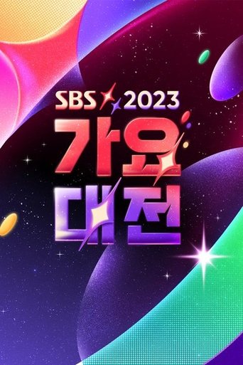 Portrait for SBS Gayo Daejeon - Season 14