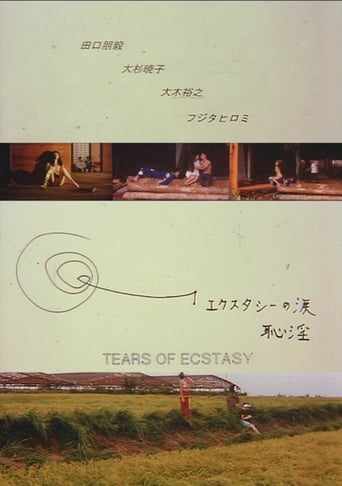 Poster of Tears of Ecstasy