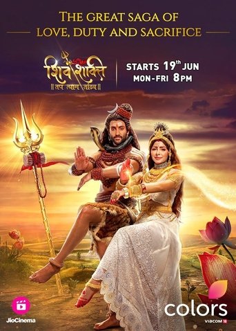 Portrait for Shiv Shakti - Tap Tyaag Tandav - Season 1