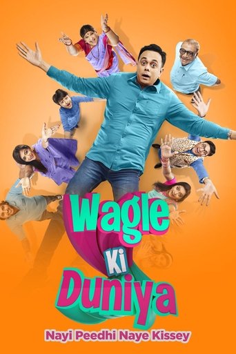 Portrait for Wagle Ki Duniya – Nayi Peedhi Naye Kissey - Specials