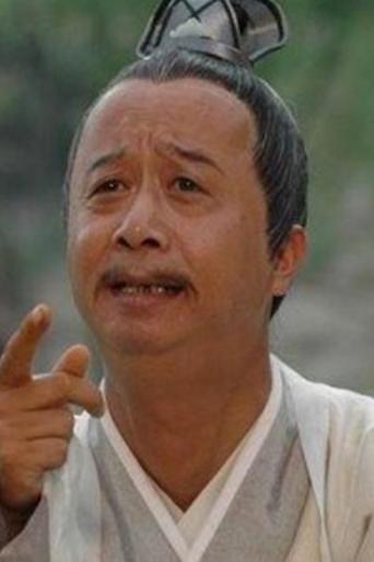 Portrait of Jia Zhaoji