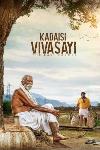 Poster of Kadaisi Vivasayi