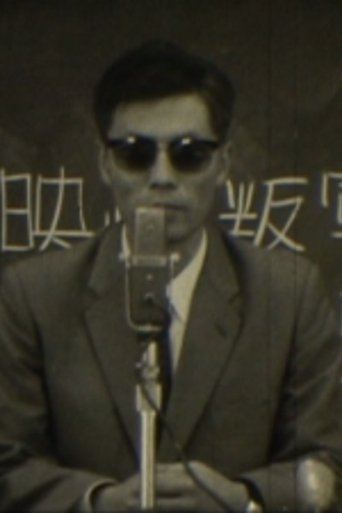 Poster of Hangun No. 4