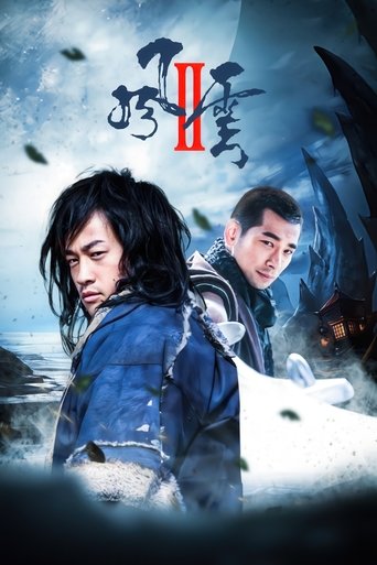 Portrait for Wind and Cloud - Season 2