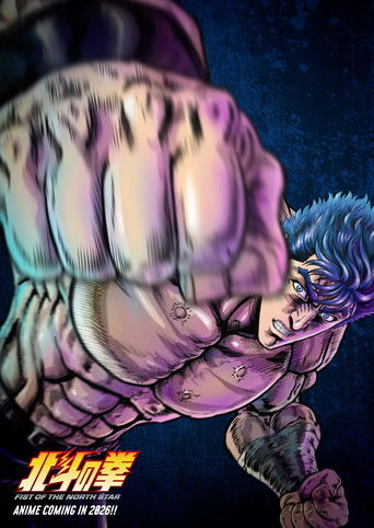 Portrait for FIST OF THE NORTH STAR: HOKUTO NO KEN - Season 1