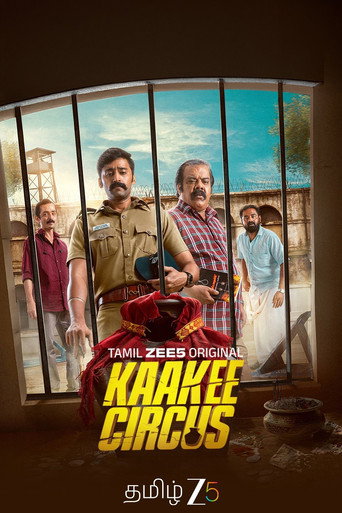 Poster of Kaakee Circus