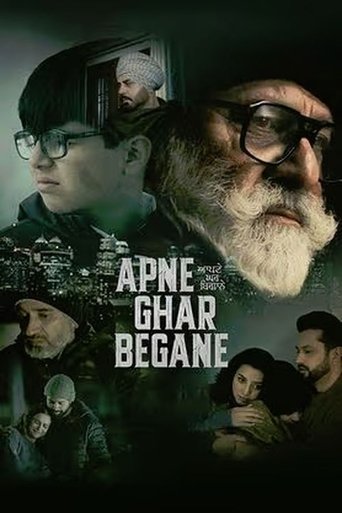 Apne Ghar Begane Poster of Apne Ghar Begane
