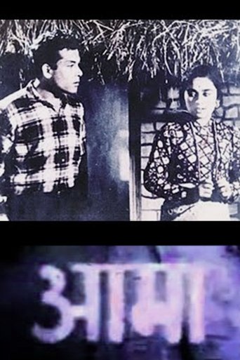 Mother Poster of Mother