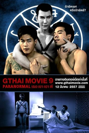 GThai Movie 9: Paranormal Poster of GThai Movie 9: Paranormal