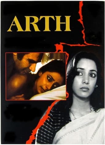 Poster of Arth