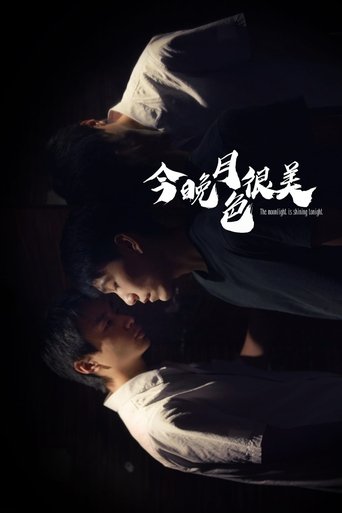 Poster of The Moonlight is Shining Tonight