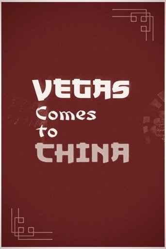 Vegas comes to China Poster of Vegas comes to China