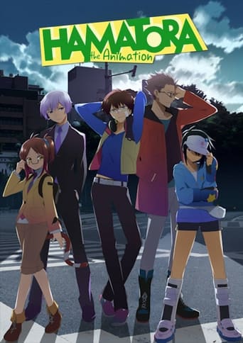 Poster of Hamatora