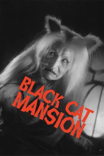 Poster of Black Cat Mansion