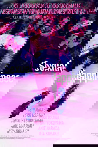 Poster of Sexual Happiness