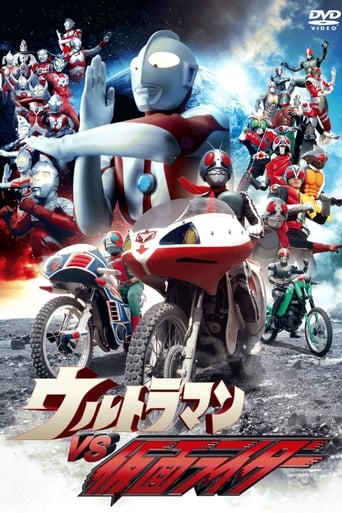 Poster of Ultraman vs. Kamen Rider