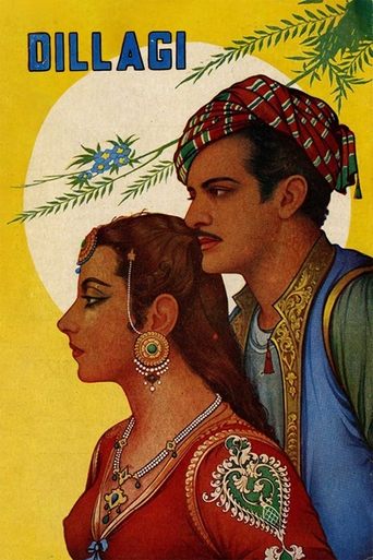Dillagi Poster of Dillagi