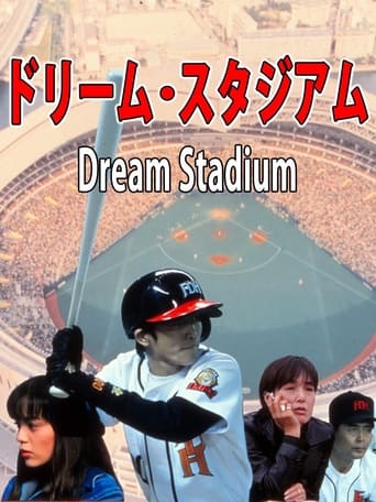 Poster of Dream Stadium