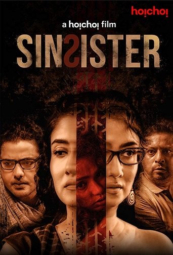 Sin Sister Poster of Sin Sister