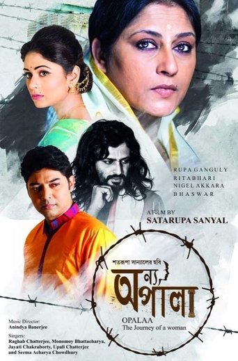 Onyo Opalaa Poster of Onyo Opalaa
