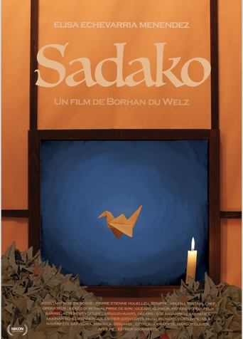 Poster of Sadako