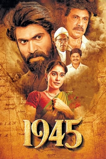 Poster of 1945