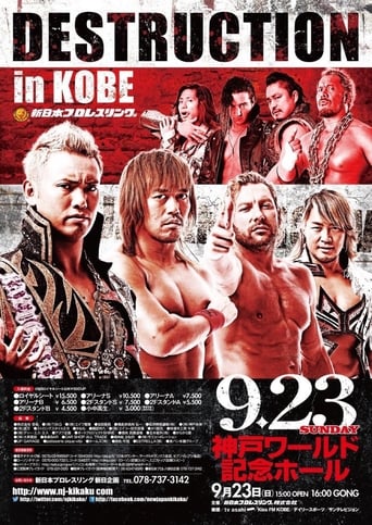Poster of NJPW Destruction in Kobe 2018