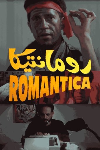 Poster of Romantica