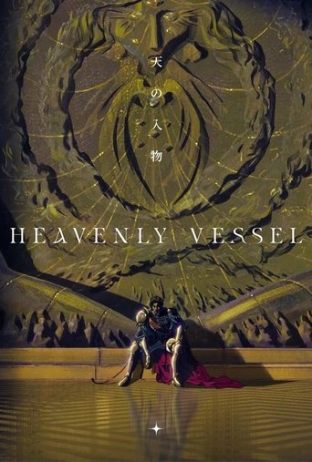Poster of Heavenly Vessel