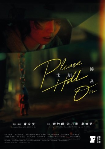 Please Hold On Poster of Please Hold On