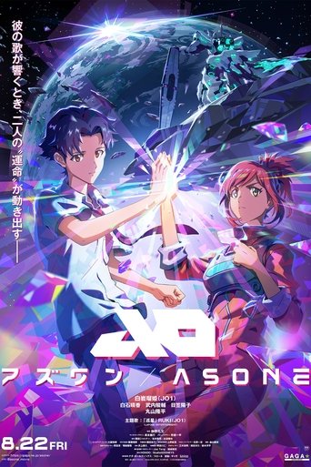 As One Poster of As One