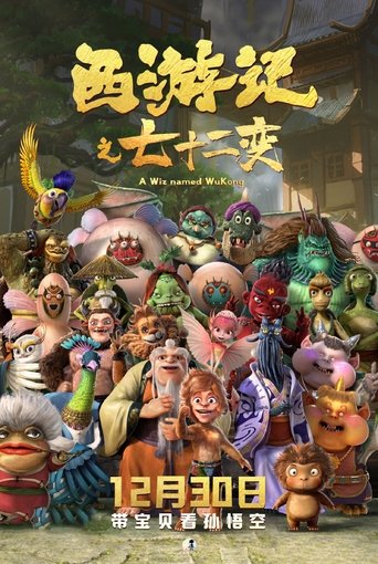 A Wiz named WuKong Poster of A Wiz named WuKong
