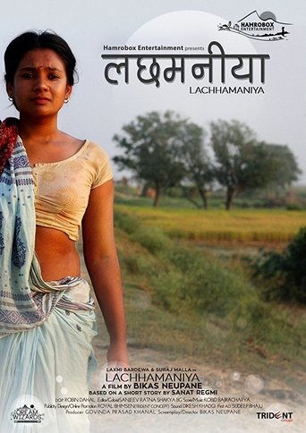 Lachhamaniya Poster of Lachhamaniya