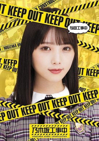 Portrait for Nogizaka Under Construction - Season 10
