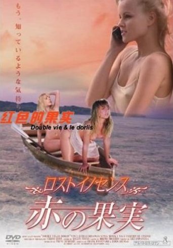 Poster of Le Sortilège