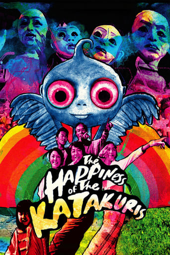 Poster of The Happiness of the Katakuris