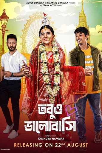 Tobuo Bhalobashi Poster of Tobuo Bhalobashi