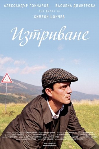 Poster of Delete