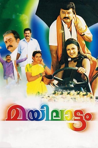 Poster of Mayilattam