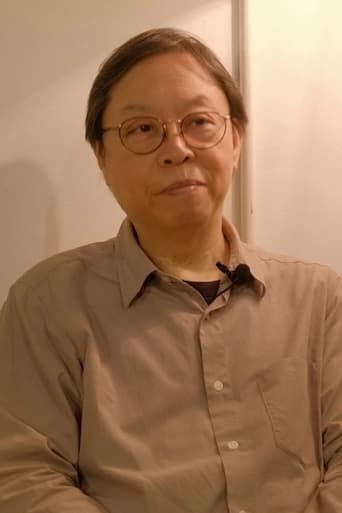 Portrait of Shu Kei