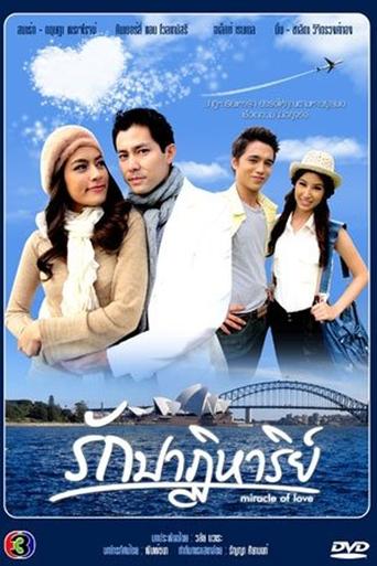 Miracle Of Love Poster of Miracle Of Love