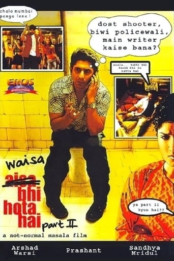 Poster of Waisa Bhi Hota Hai: Part II