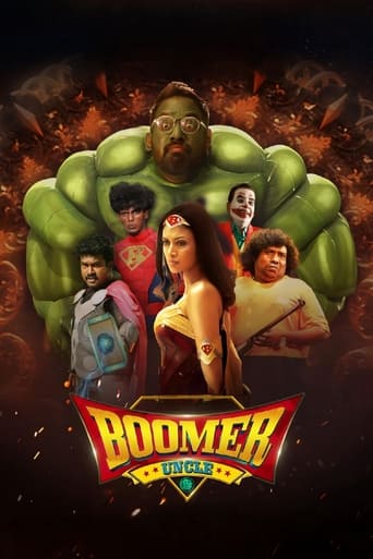 Poster of Boomer Uncle