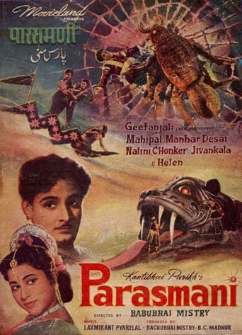 Poster of Parasmani
