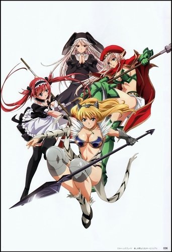 Portrait for Queen's Blade: Beautiful Fighters - Season 1